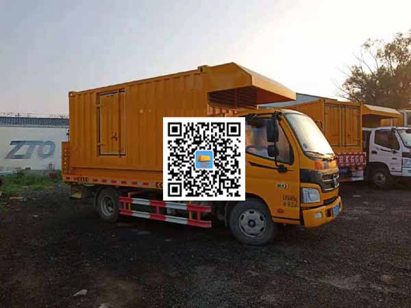 东英镇租赁发电车